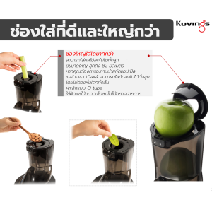 kuvings